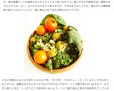 ちぢみほうれん草とキヌアのビタミンサラダ作り方5写真