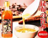 ねこぶだしで作る手羽元すっぱ煮作り方1写真