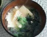 定番のお味噌汁作り方3写真