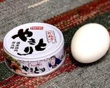 簡単ズボラ焼き鳥缶詰de親子丼作り方1写真