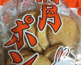 きのこ沢山スープ（満月ポン入）作り方5写真