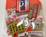 節分の豆入りビスコッティ作り方1写真