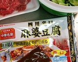 牛肉とキャベツの麻婆炒め作り方1写真
