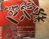 食べれば❗️白身魚のフライ作り方11写真