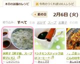 水餃子【餃子鍋、スープ餃子にも】作り方18写真