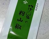 うなぎ風かまぼこも山椒でピリリ作り方2写真