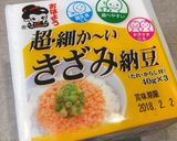 カミカミ期離乳食〜納豆の卵蒸し作り方2写真