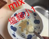 白ニラ 麻婆豆腐作り方3写真