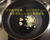 白ニラ 麻婆豆腐作り方6写真