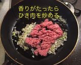 白ニラ 麻婆豆腐作り方7写真