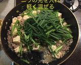 白ニラ 麻婆豆腐作り方11写真
