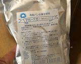 抹茶プリン作り方5写真