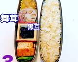 お弁当 詰め方 2段 楕円 和風 節分作り方3写真