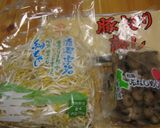 ☆簡単、安い、もやしとしめじの中華炒め☆作り方1写真