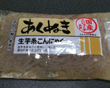 超かんたん♪大根とホタテの煮もの作り方3写真