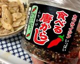 セロリの辛マヨ和え(セロリ嫌いがハマる)作り方6写真