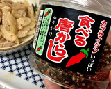 セロリの辛マヨ和え(セロリ嫌いがハマる)作り方6写真