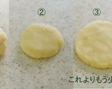 生クリームで薄焼きクッキー作り方4写真