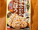 混ぜ込みわかめごぼうでほうれん草の和え物作り方1写真