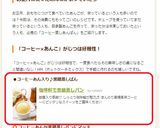 珈琲餡で黒糖蒸しパン作り方10写真