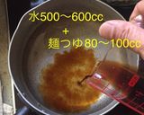 ほうとう カレーうどん作り方3写真