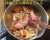 ほうとう カレーうどん作り方4写真