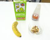 [ブレンダープロ]ナッツと豆乳スムージー作り方1写真
