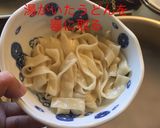 ほうとう カレーうどん作り方9写真