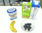 強力ミキサーでぶどうとバナナのスムージー作り方1写真