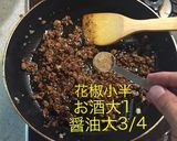 ニラ 麻婆豆腐作り方6写真