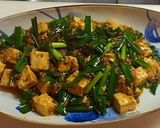 ニラ 麻婆豆腐作り方12写真
