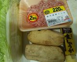 れんこんミルフィーユ鍋作り方1写真