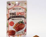ファインスパイスメキシカンブリトーボウル作り方2写真