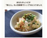 豆腐と玉ねぎの卵とじ作り方7写真