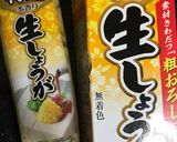 焦がし豚汁作り方16写真