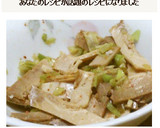 簡単一品☆焼豚とネギの唐辛子和え作り方5写真