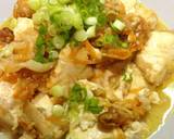 大根と牛肉の味噌煮作り方3写真