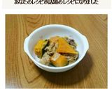 豚肉とかぼちゃの甘辛煮♥作り方7写真