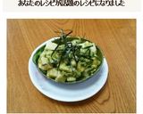 アボカドココットの長芋おつまみ♥作り方6写真