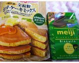 混ぜて焼くだけ☺️おやつCookie❤️作り方1写真