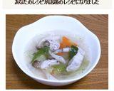 二日酔い防止にもなる鶏鍋スープ♡作り方9写真