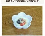 いちごとあんこのヨーグルト♥作り方3写真