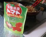 離乳食後期【野菜とツナのラタトュユ】作り方7写真