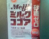 炊飯器×HKmixで簡単☆チョコケーキ作り方4写真