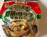 やってみて、ショートパスタのお味噌汁作り方1写真