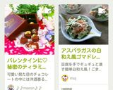 バレンタインに♥秘密のティラミスショコラ作り方14写真