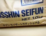 バレンタインにどうぞ♡食べ切りミニカンパ作り方1写真