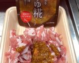 豚肉入りボリューム満点☆きんぴら作り方1写真