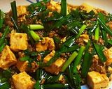 白ニラ 麻婆豆腐作り方14写真