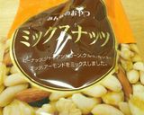 茸とナッツのジェノベーゼパスタ作り方10写真